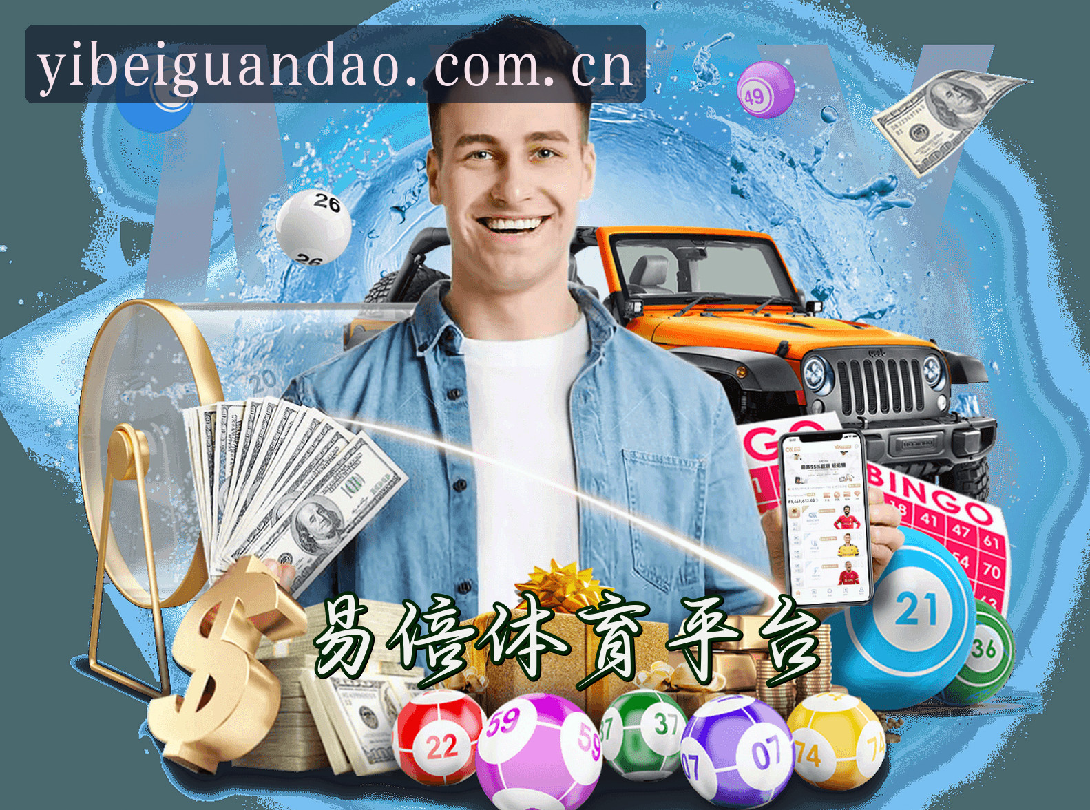 关于我们 - 易倍官网(CHINA)官方网站 - 品牌首页
