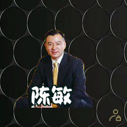 陈敏