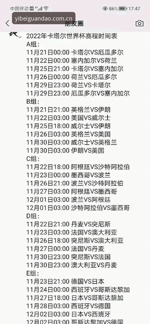易倍数据更新2026最新版本 世界杯观赛受阻?易倍体育平台数据解读2026赛事签证风波操作教程
